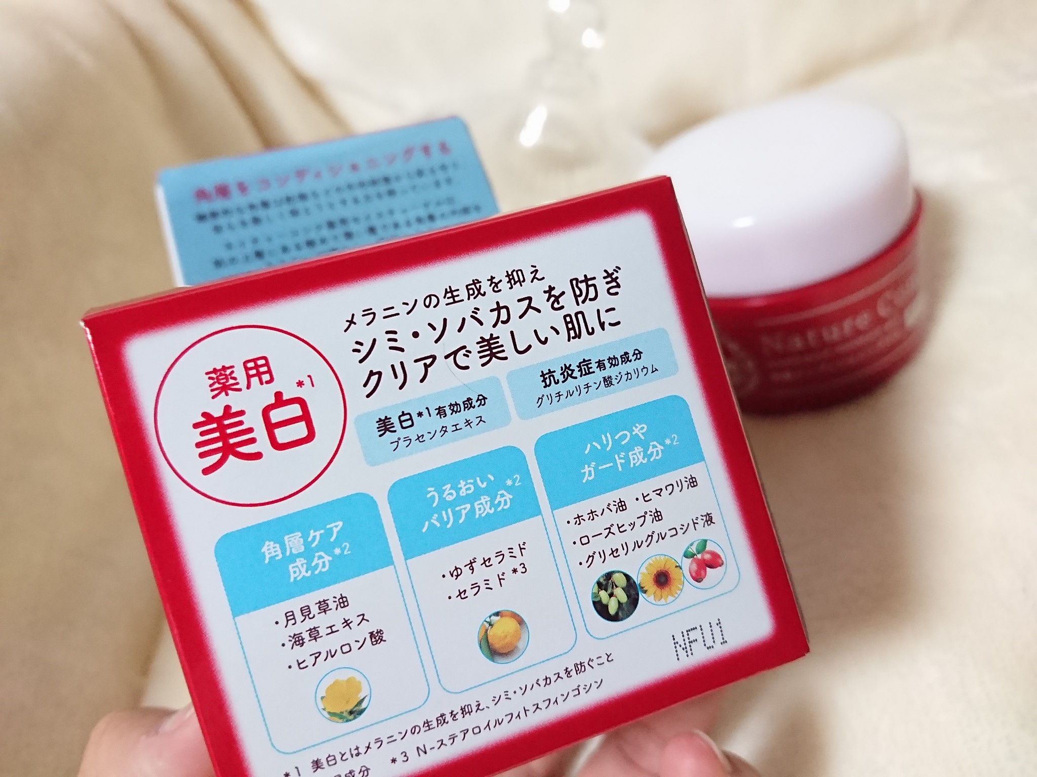 ナリスアップ / ネイチャーコンク 薬用 モイスチャーゲルの公式商品情報｜美容・化粧品情報はアットコスメ