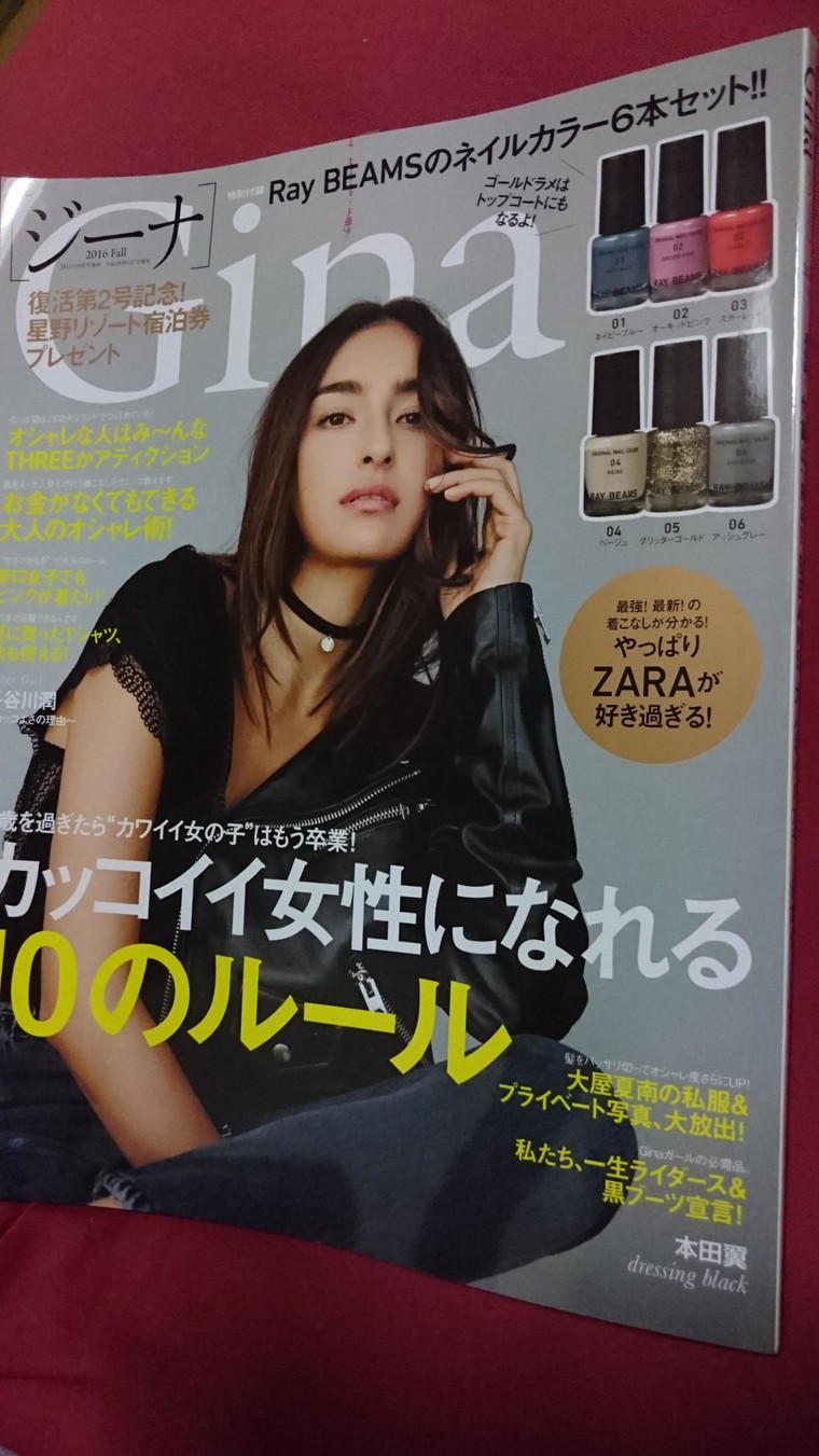 ネイル Gina付録ネイル カッコイイ女性への道 Emma14さんのブログ Cosme アットコスメ