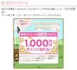 ★お福わけ★
