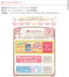 ■お福わけ■