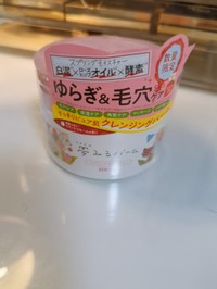ロゼット / 夢みるバーム スプリングモイスチャーの公式商品情報｜美容 