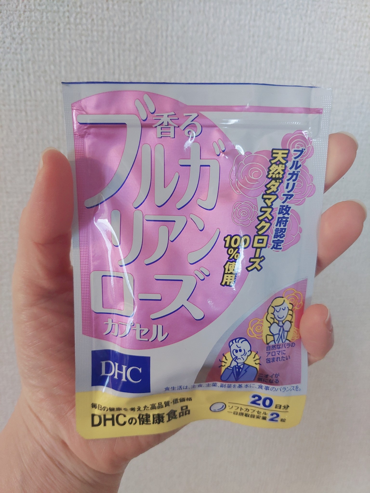 DHC / 香るブルガリアンローズカプセルの公式商品情報｜美容・化粧品