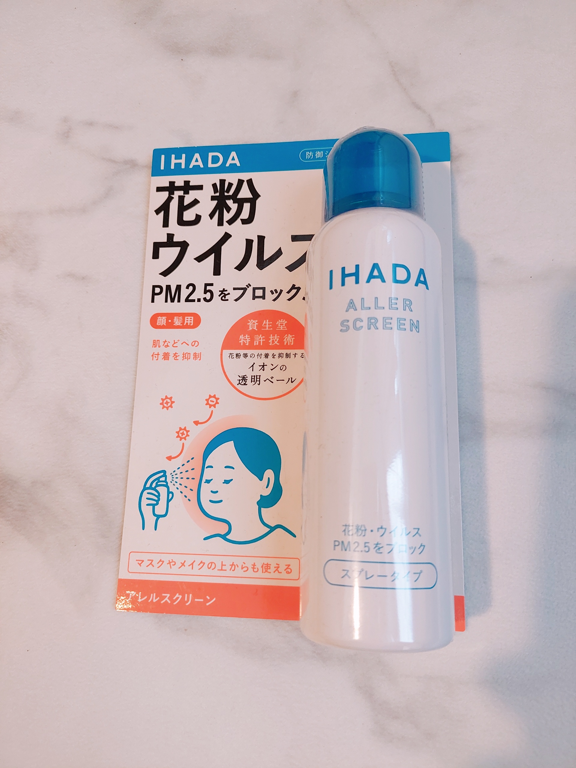 IHADA 花粉ウィルス スプレー - その他