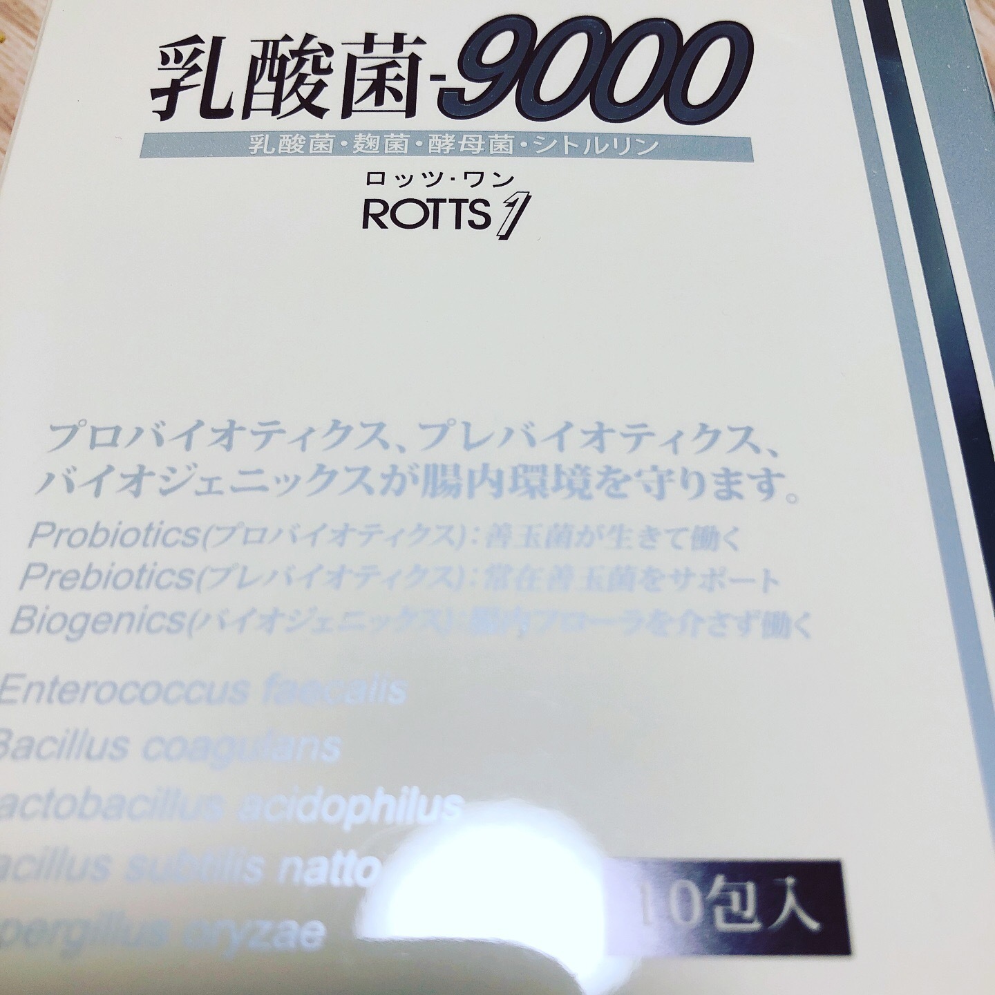 ROTTS 乳酸菌9000 50包サプリメント形状粉末 - 健康用品