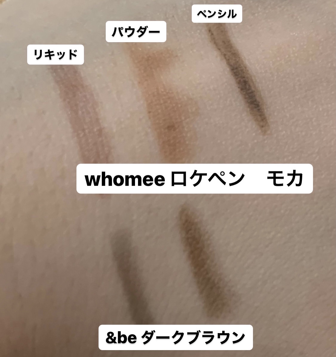 WHOMEE / ロケペンアイブロウペンシルの公式商品情報｜美容・化粧品