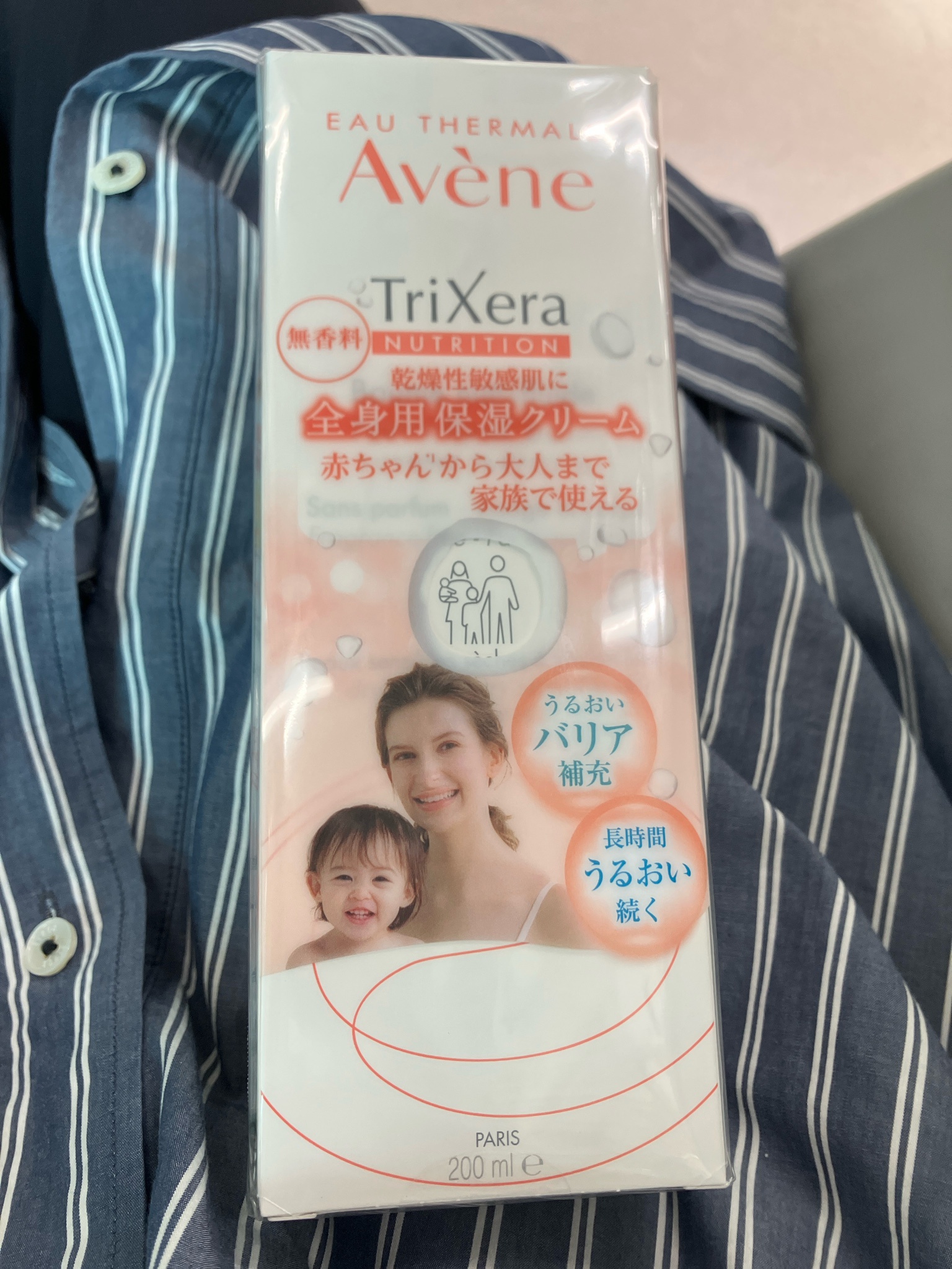 アベンヌ / トリクセラNT フルイドクリームの公式商品情報｜美容