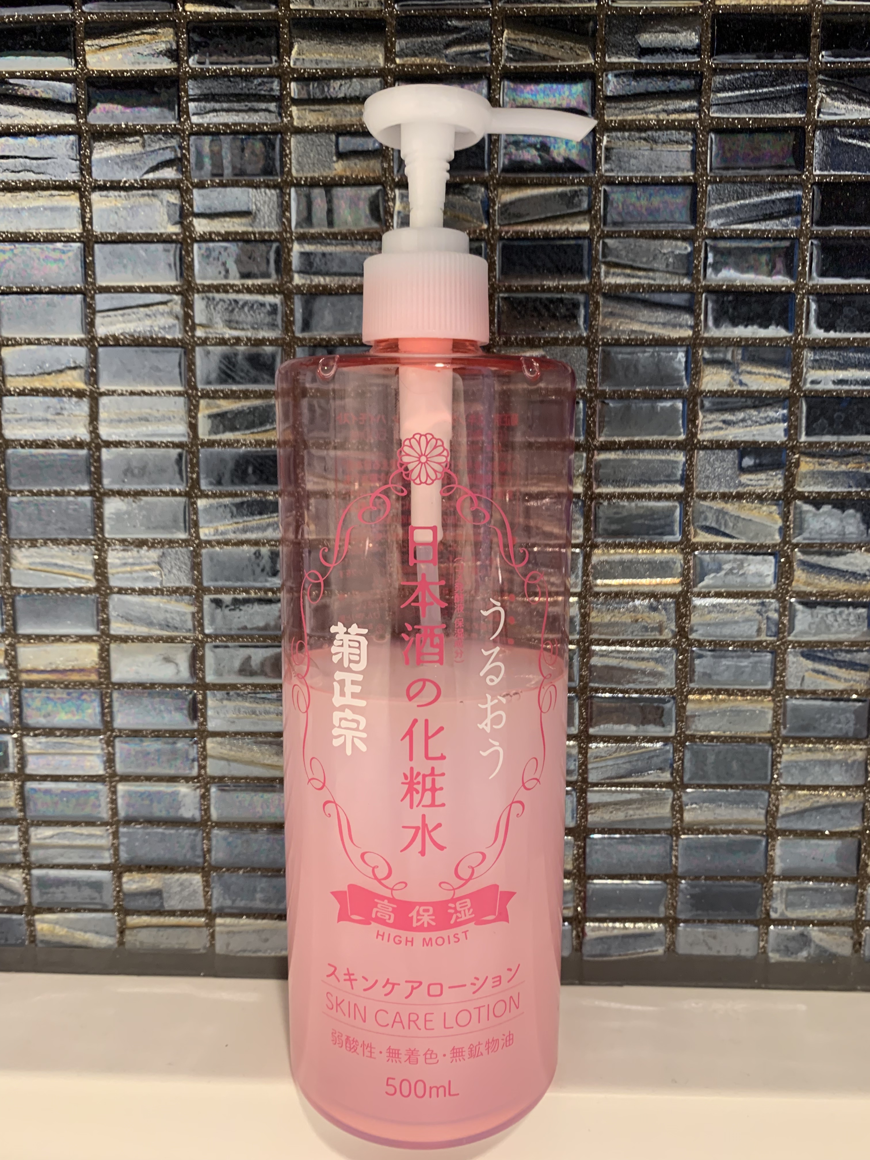 198円 新色 菊正宗 日本酒の化粧水 高保湿 500ml