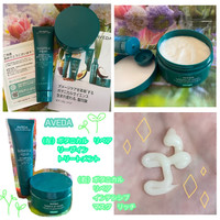 Aveda アヴェダ ボタニカル リペア リーブイン トリートメントの公式商品情報 美容 化粧品情報はアットコスメ Aveda アヴェダ ボタニカル リペア リーブイン トリートメントの公式商品情報 美容 化粧品情報はアットコスメ