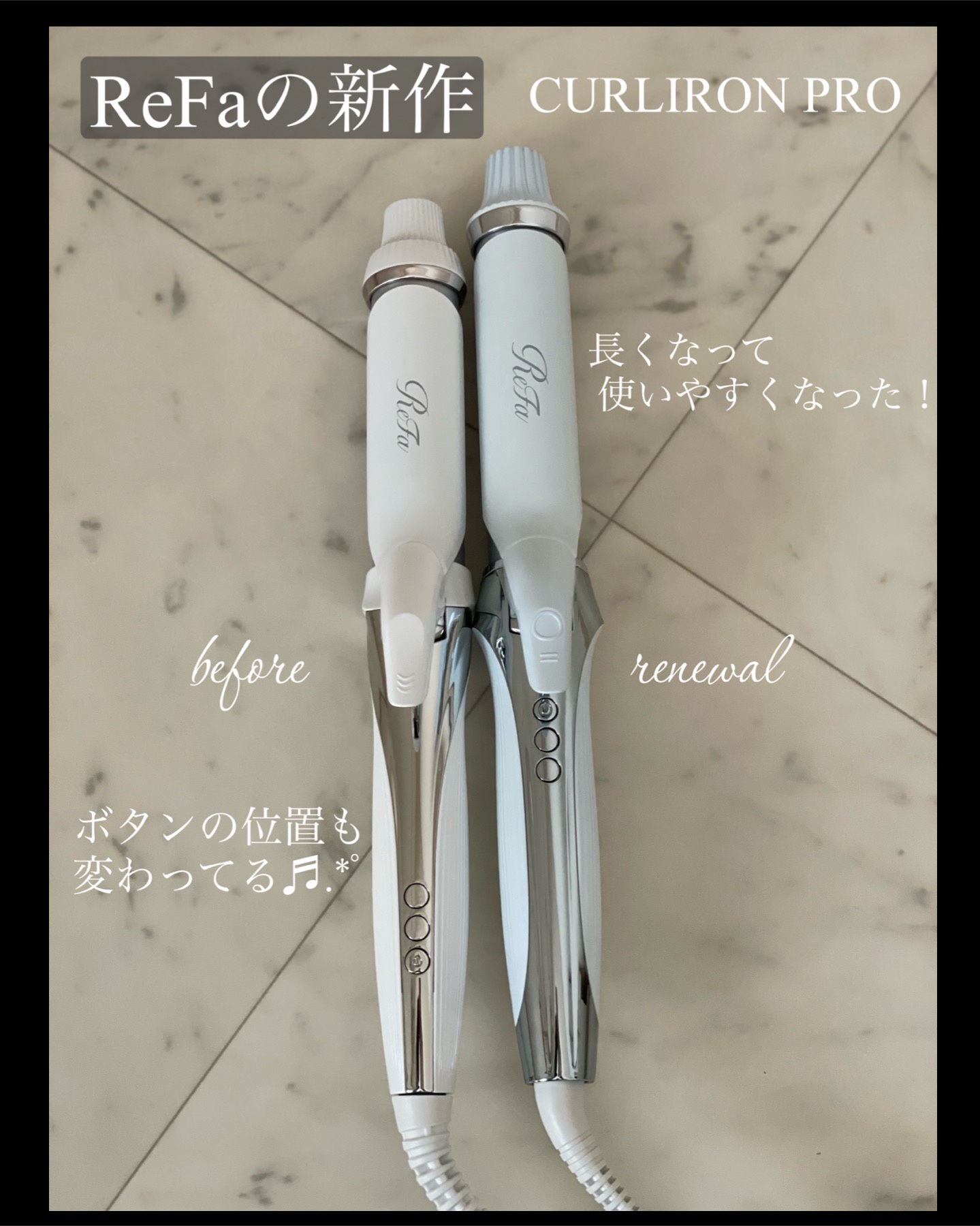 ReFa / リファカールアイロン プロ Φ32の公式商品情報｜美容