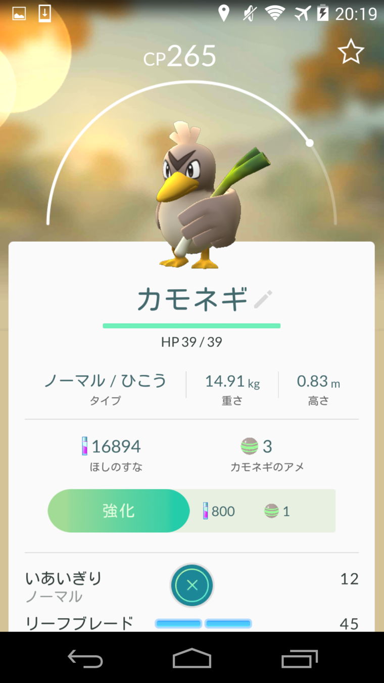 ポケモンgoでダイエット 最近手に入れたもの クソオタのサブさんのブログ Cosme アットコスメ ポケモンgoでダイエット 最近手に入れたもの クソオタのサブさんのブログ Cosme アットコスメ