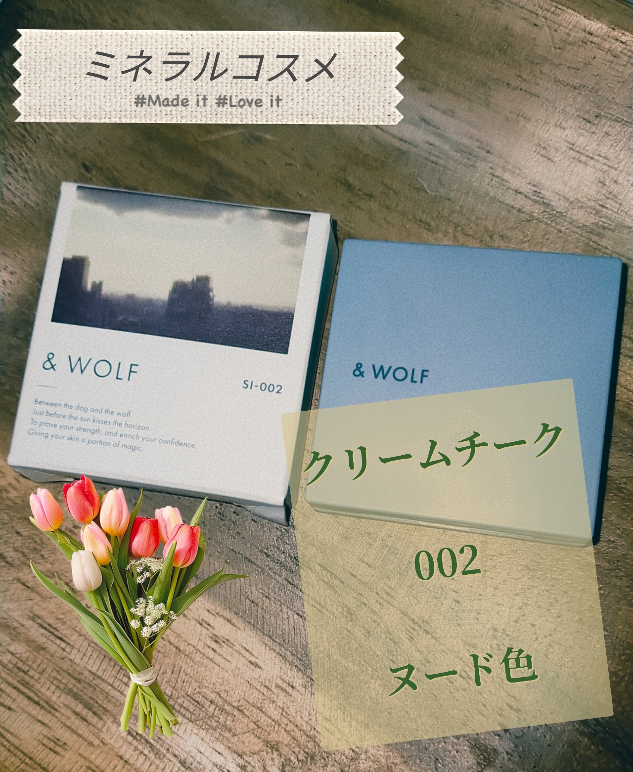 & WOLF / シマーヌードイルミネーター soleilの公式商品情報｜美容・化粧品情報はアットコスメ