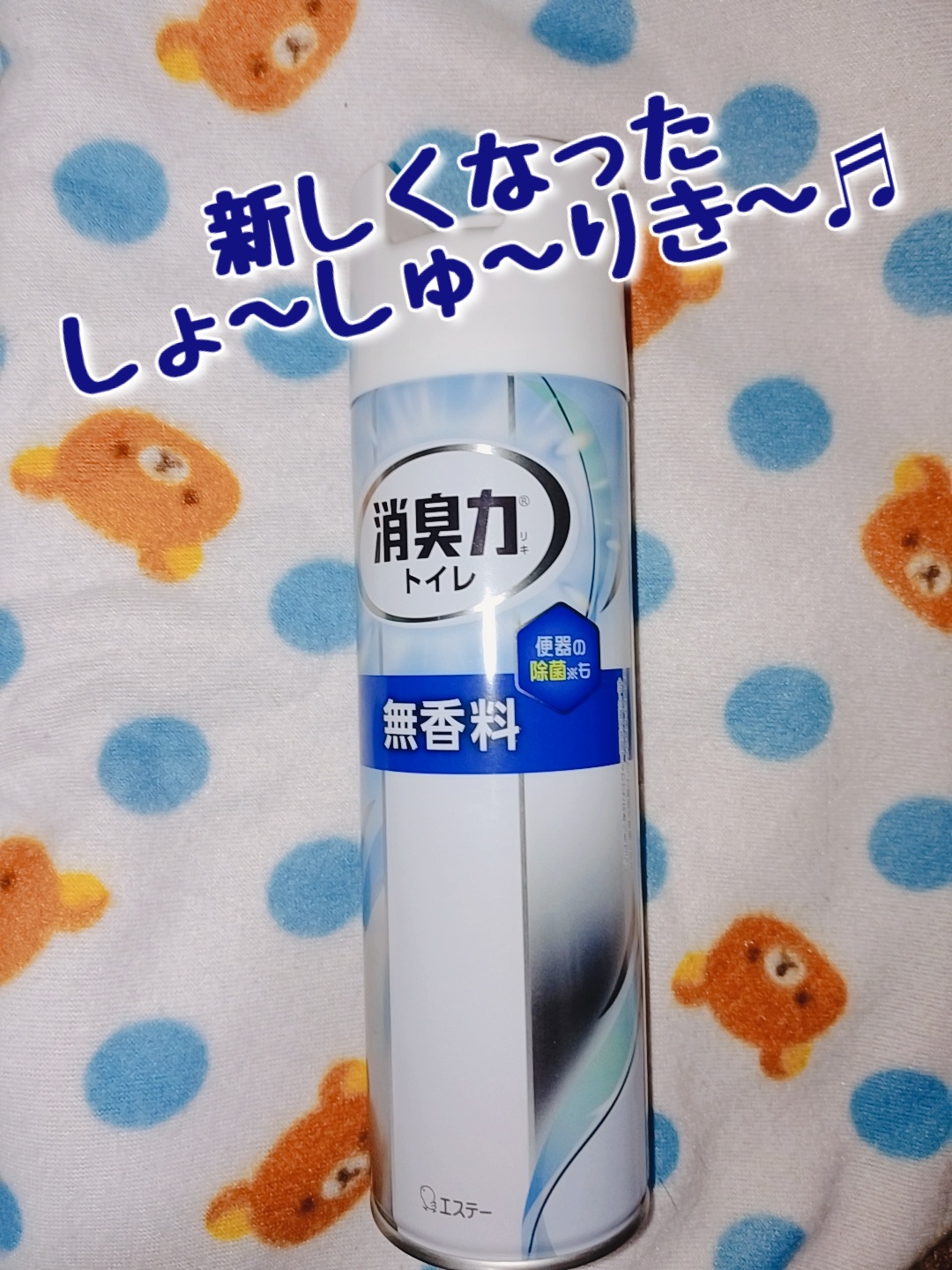 格安SALEスタート!の商品をすべて / 消臭力 消臭力 無香料の公式商品情報｜美容 トイレ用スプレー バッグ