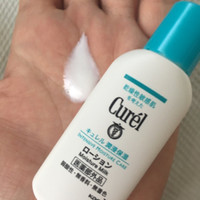 キュレル ローションの公式商品情報 美容 化粧品情報はアットコスメ キュレル ローションの公式商品情報 美容 化粧品情報はアットコスメ