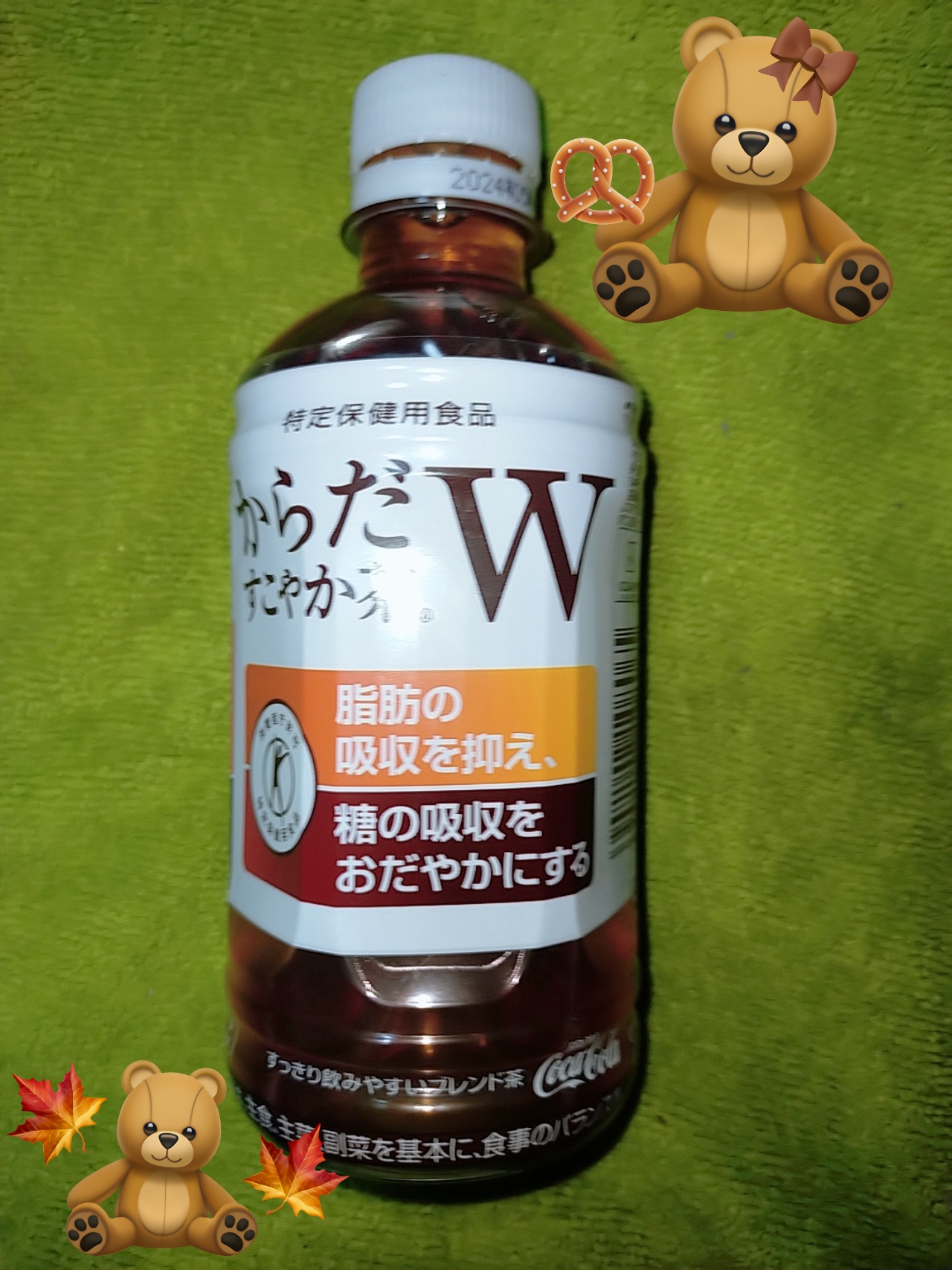日本コカ・コーラ / からだすこやか茶Wの公式商品情報｜美容