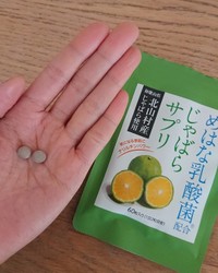 レバンテ めはな乳酸菌配合 じゃばらサプリの商品情報 美容 化粧品情報はアットコスメ