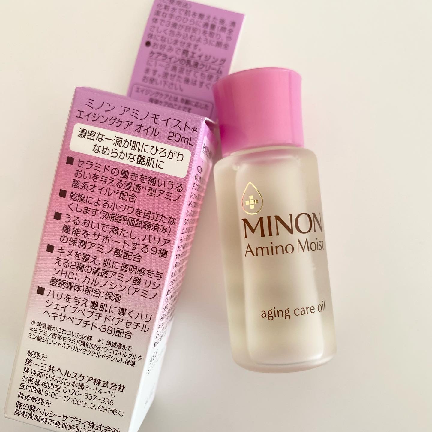 最新最全の MINON ミノン 美容液オイル econet.bi