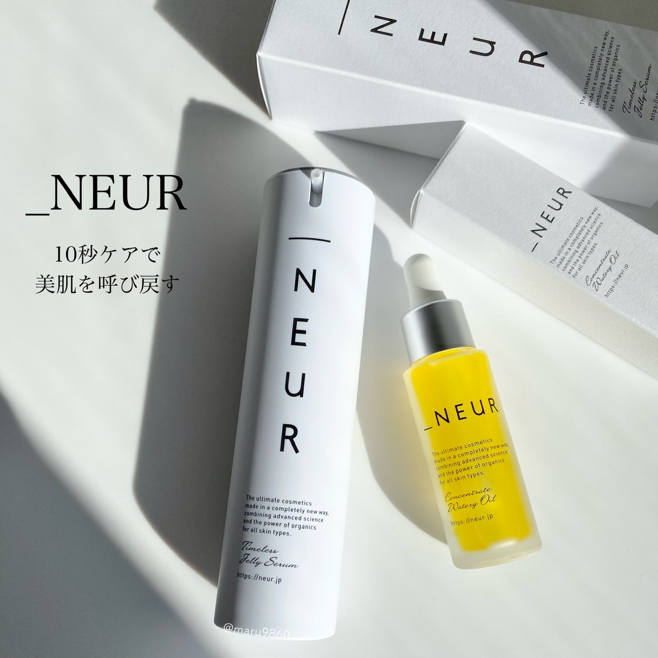 値下げ‼️_NEUR コンセントレートウォータリーオイル - ヘアケア