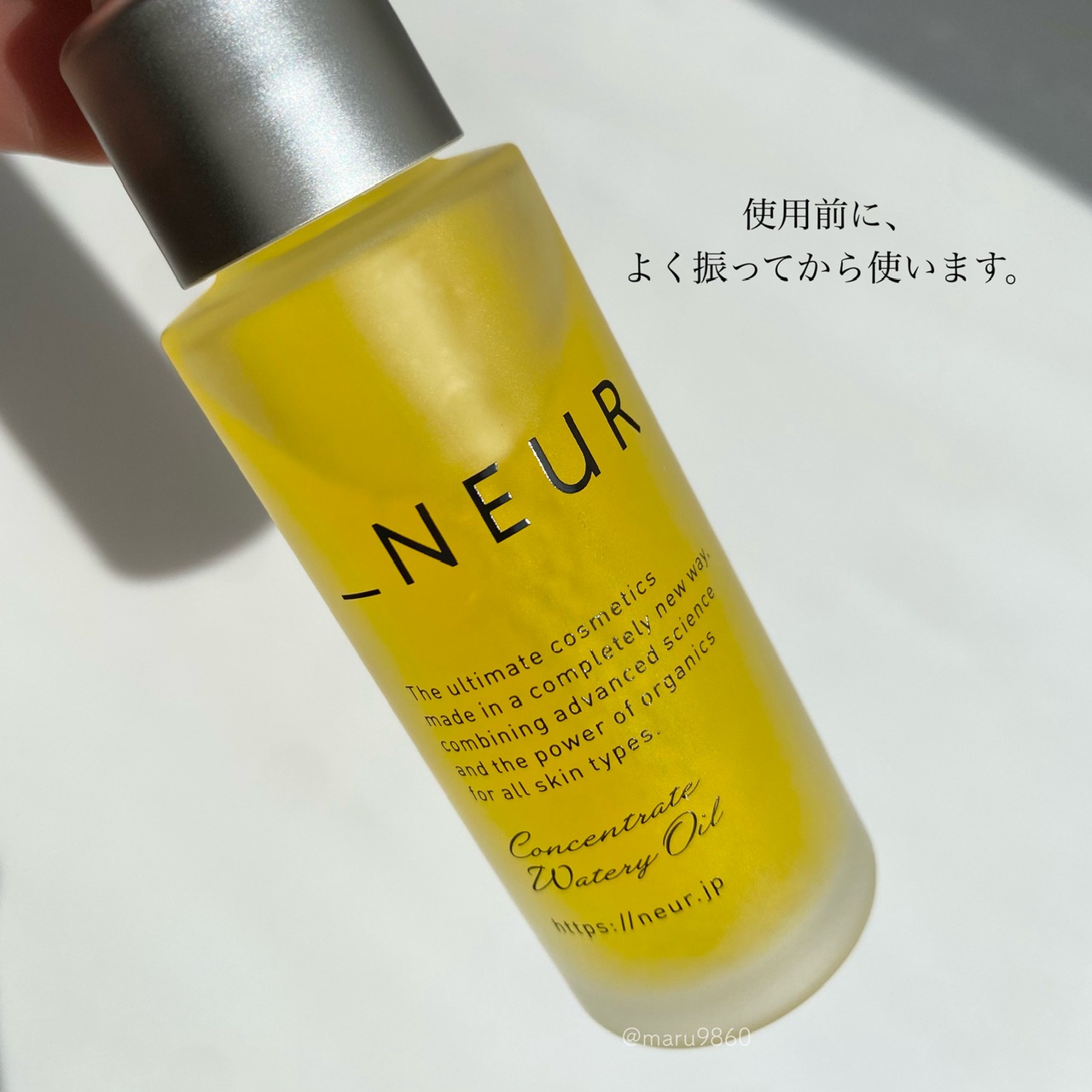 アンダーノイル コンセントレート ウォータリーオイル 30mL - 基礎化粧品