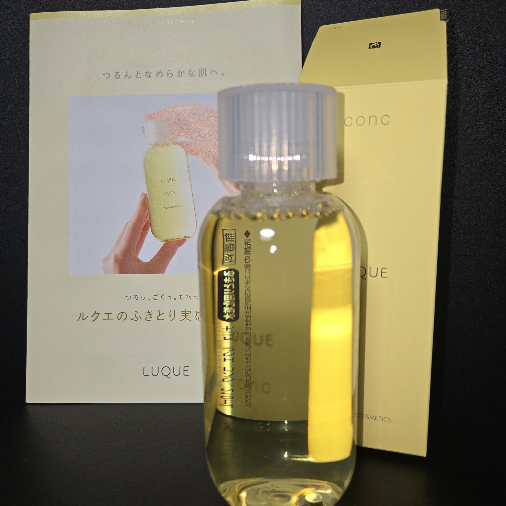 ルクエ / ルクエ コンクの公式商品情報｜美容・化粧品情報は