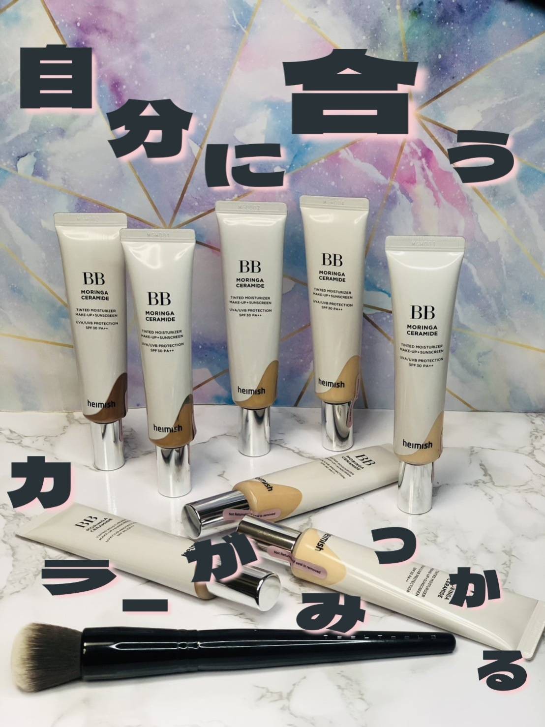 heimish / モリンガセラミドBBクリーム SPF30++の商品情報｜美容