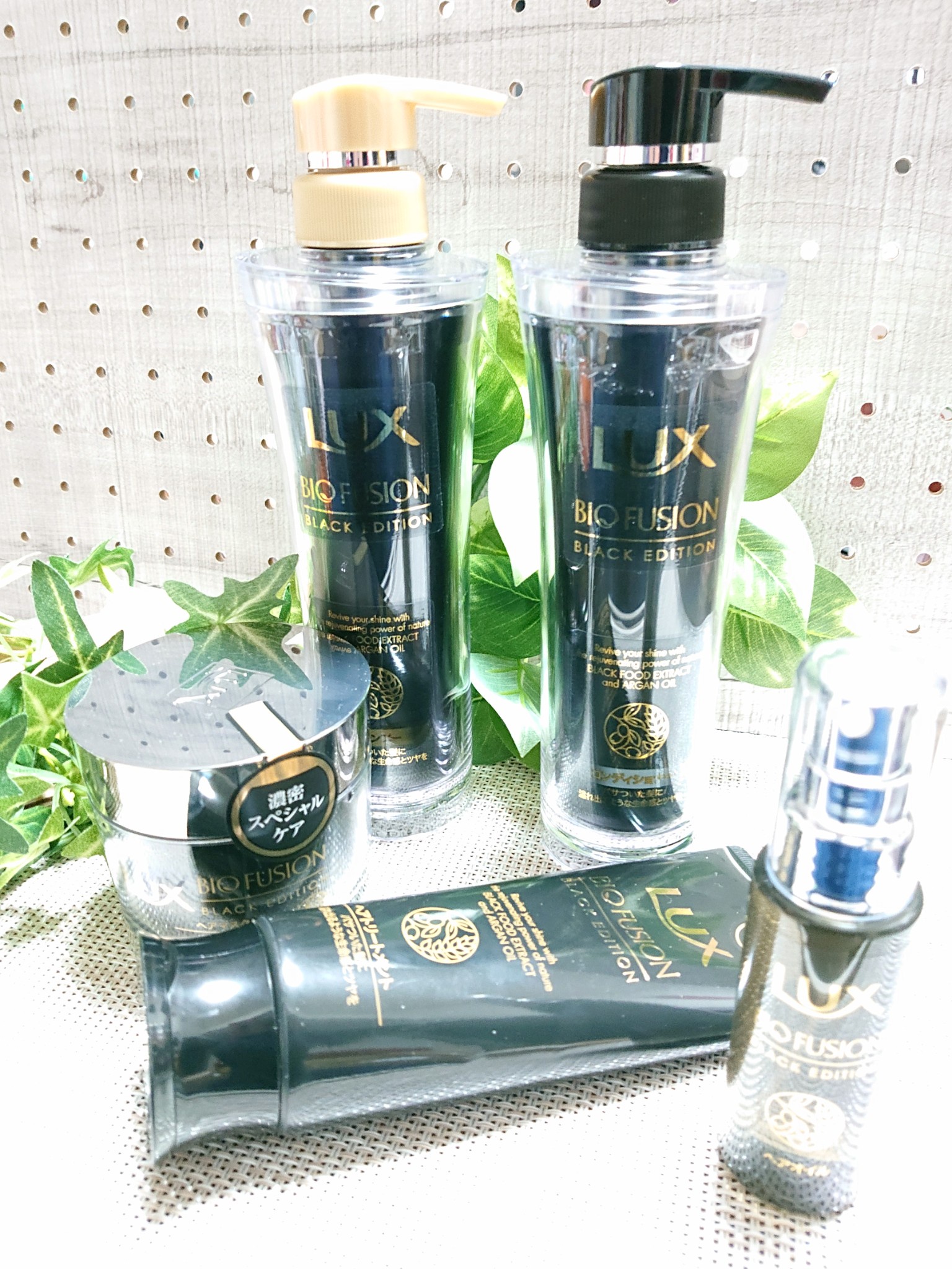 LUX】バイオフュージョン ブラックエディション ヘアマスクを