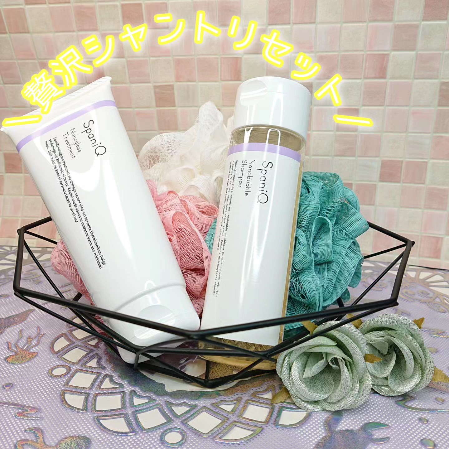 トリートメント NANA 旅行にちょうどいいサイズ❗️ルベルのトリートメント | nana