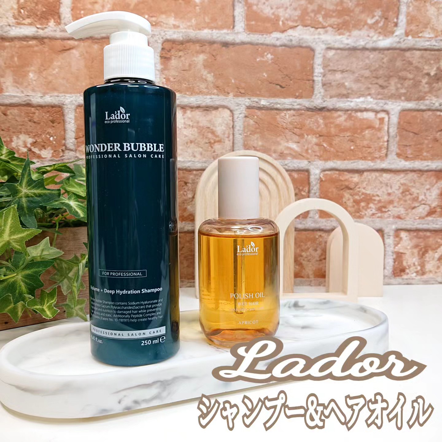 LADOR ワンダーバブル シャンプー＆トリートメントセット シャンプートリートメントセット | La'dor（ラドール）の
