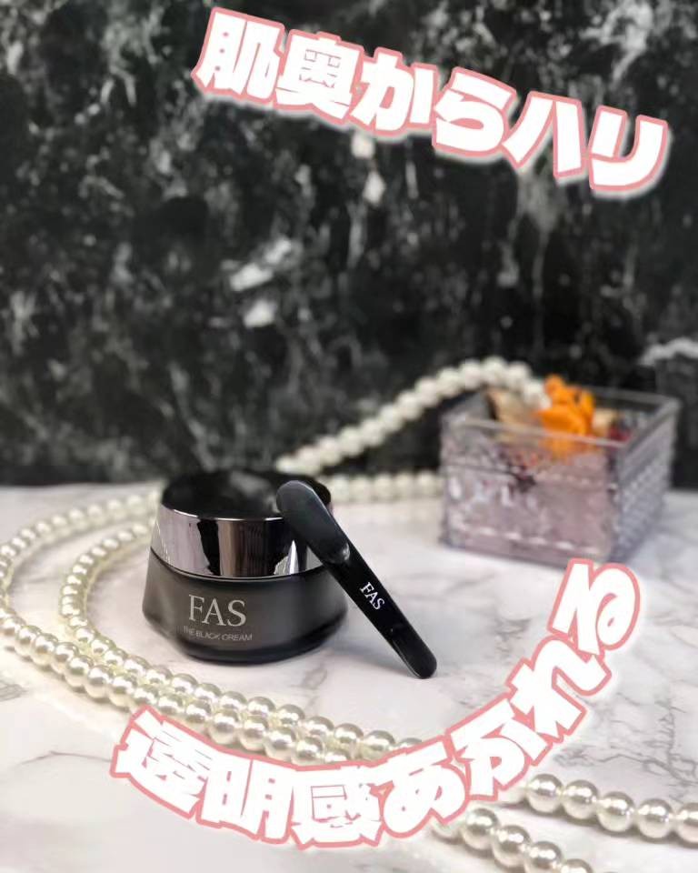 FAS / FAS ザ ブラック クリーム 50gの公式商品情報｜美容・化粧品情報