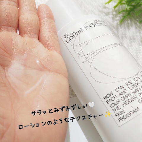 SHANGPREE / CC SILKY ESSENCEの公式商品情報｜美容・化粧品情報
