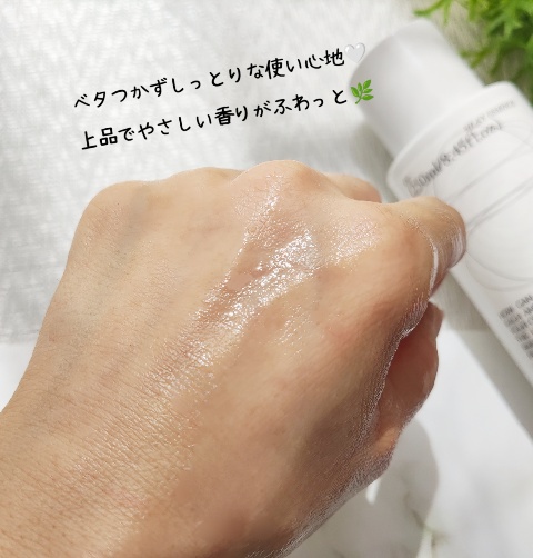 SHANGPREE / CC SILKY ESSENCEの公式商品情報｜美容・化粧品情報