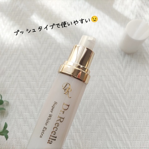 アクアヴィーナス / スーパーホワイト エクストラの公式商品情報