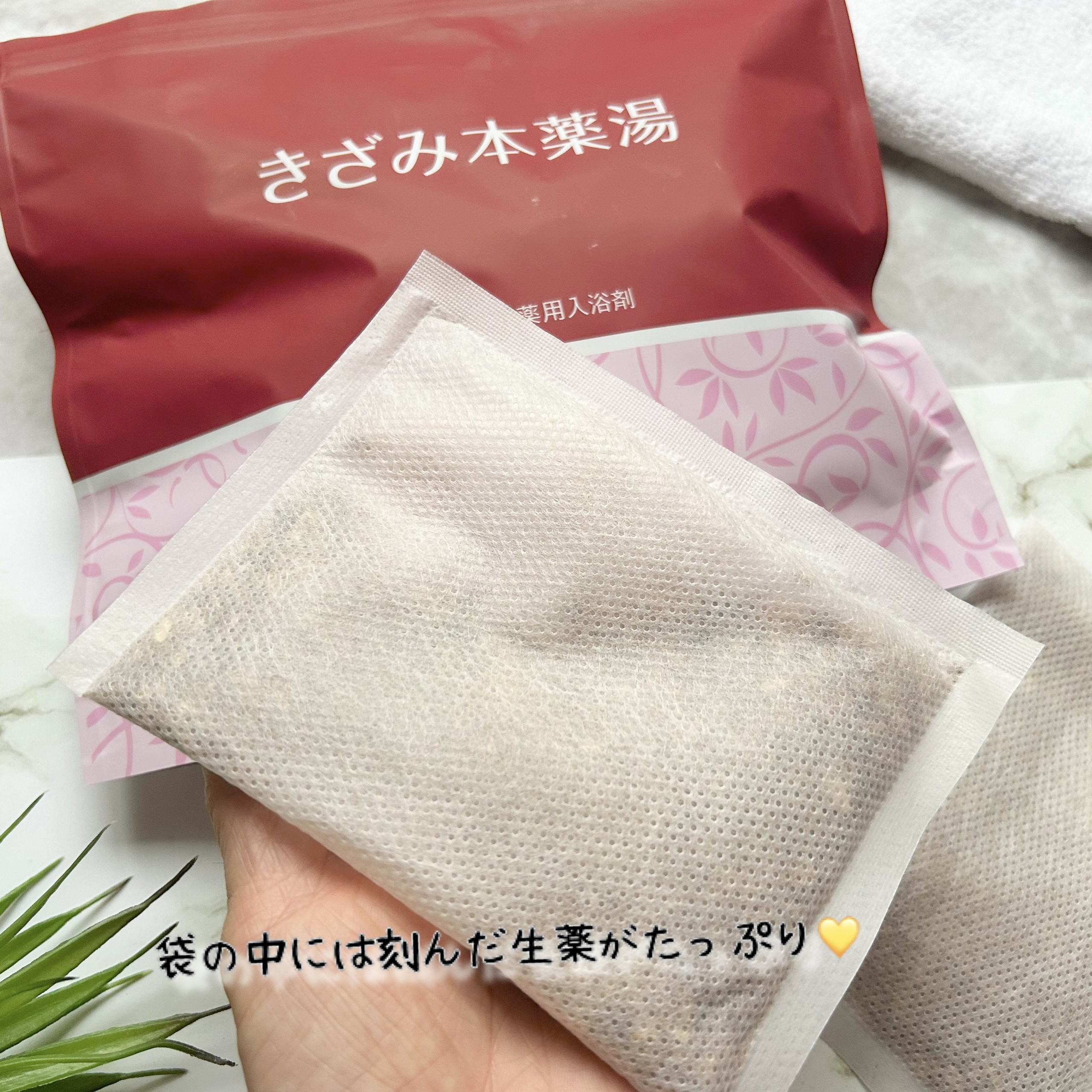 BELTA(ベルタ) / きざみ本薬湯の公式商品情報｜美容・化粧品情報