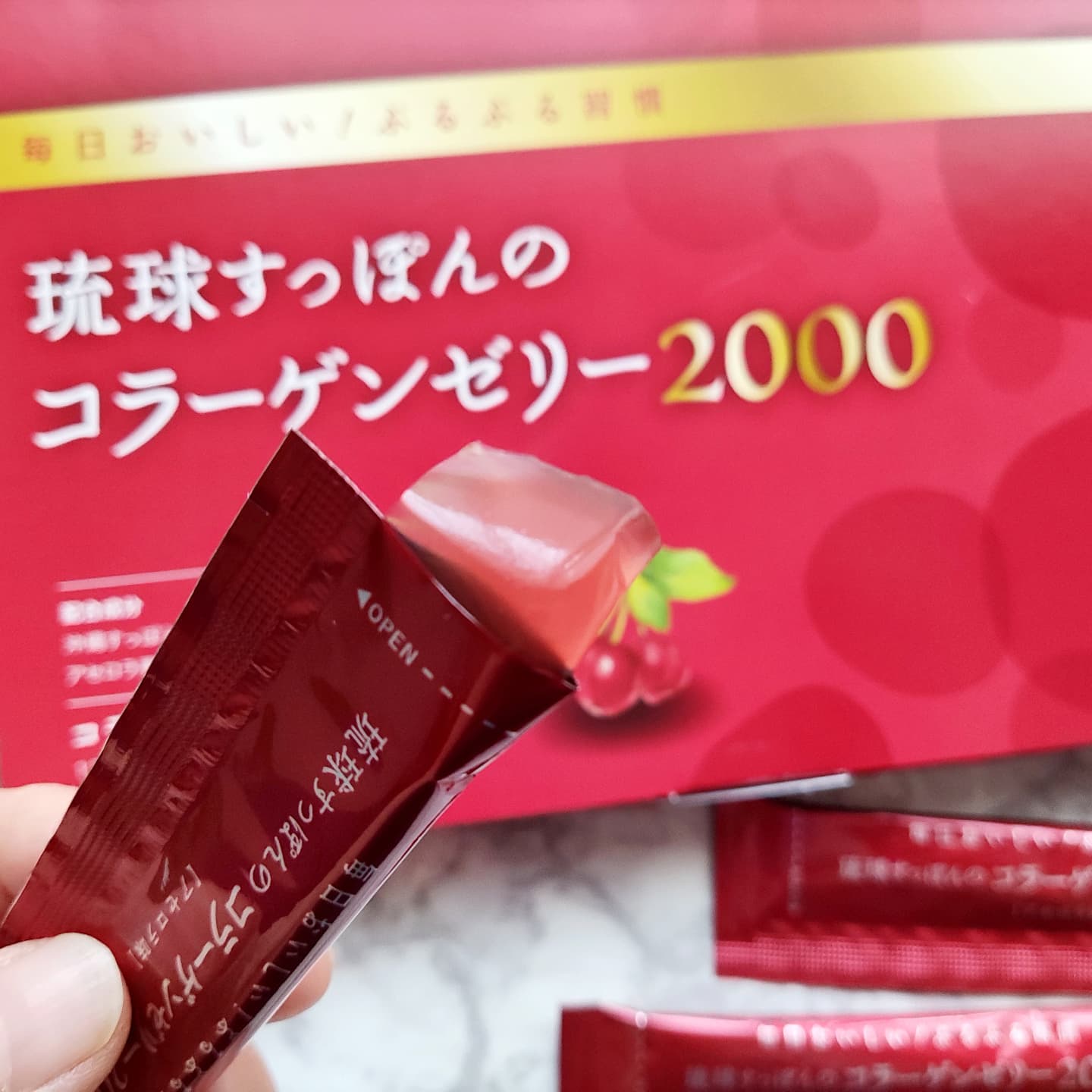 しまのや / 琉球すっぽんのコラーゲンゼリー2000の公式商品情報