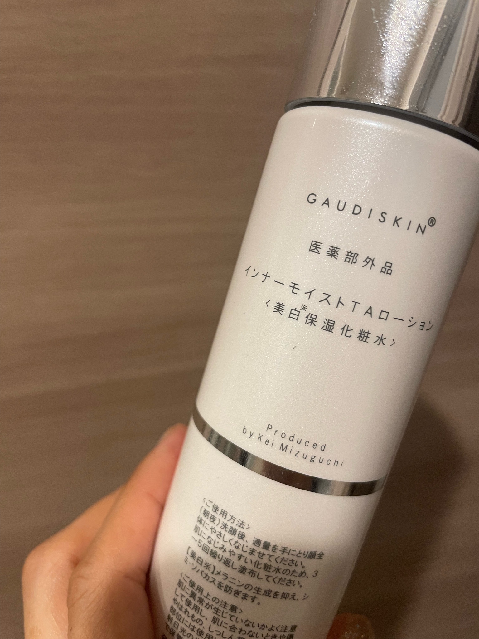 GAUDISKIN / インナーモイストTAローションの商品情報｜美容・化粧品 