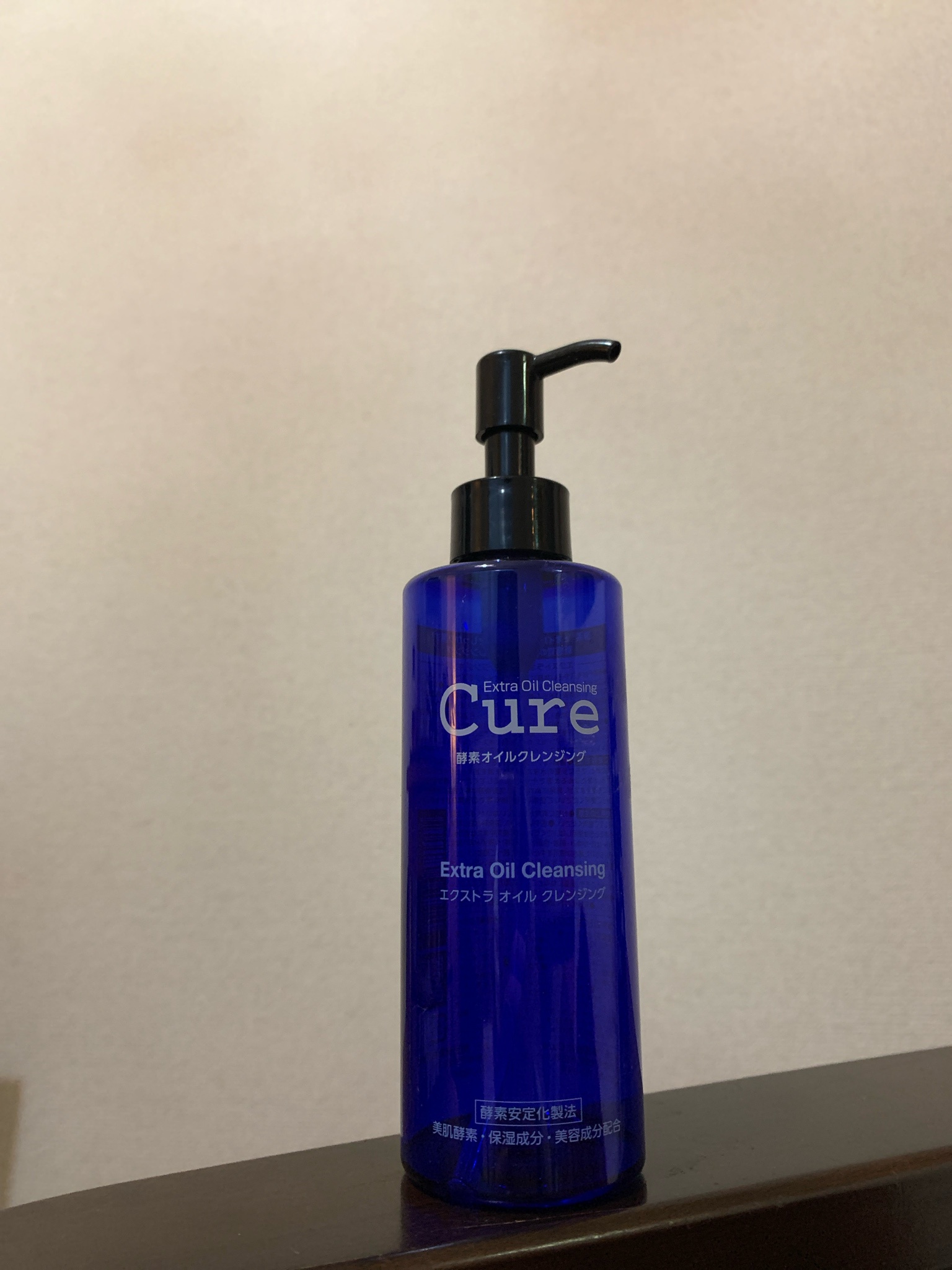 Cure / エクストラオイルクレンジングの公式商品情報｜美容・化粧品