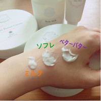 Laline ラリン ボディソフレ チェリーブロッサムの公式商品情報 美容 化粧品情報はアットコスメ Laline ラリン ボディソフレ チェリーブロッサムの公式商品情報 美容 化粧品情報はアットコスメ