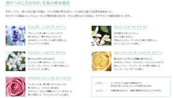 コタ アイケアシャンプーの公式商品情報 美容 化粧品情報はアットコスメ
