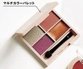 似てるアイシャドウ探してます