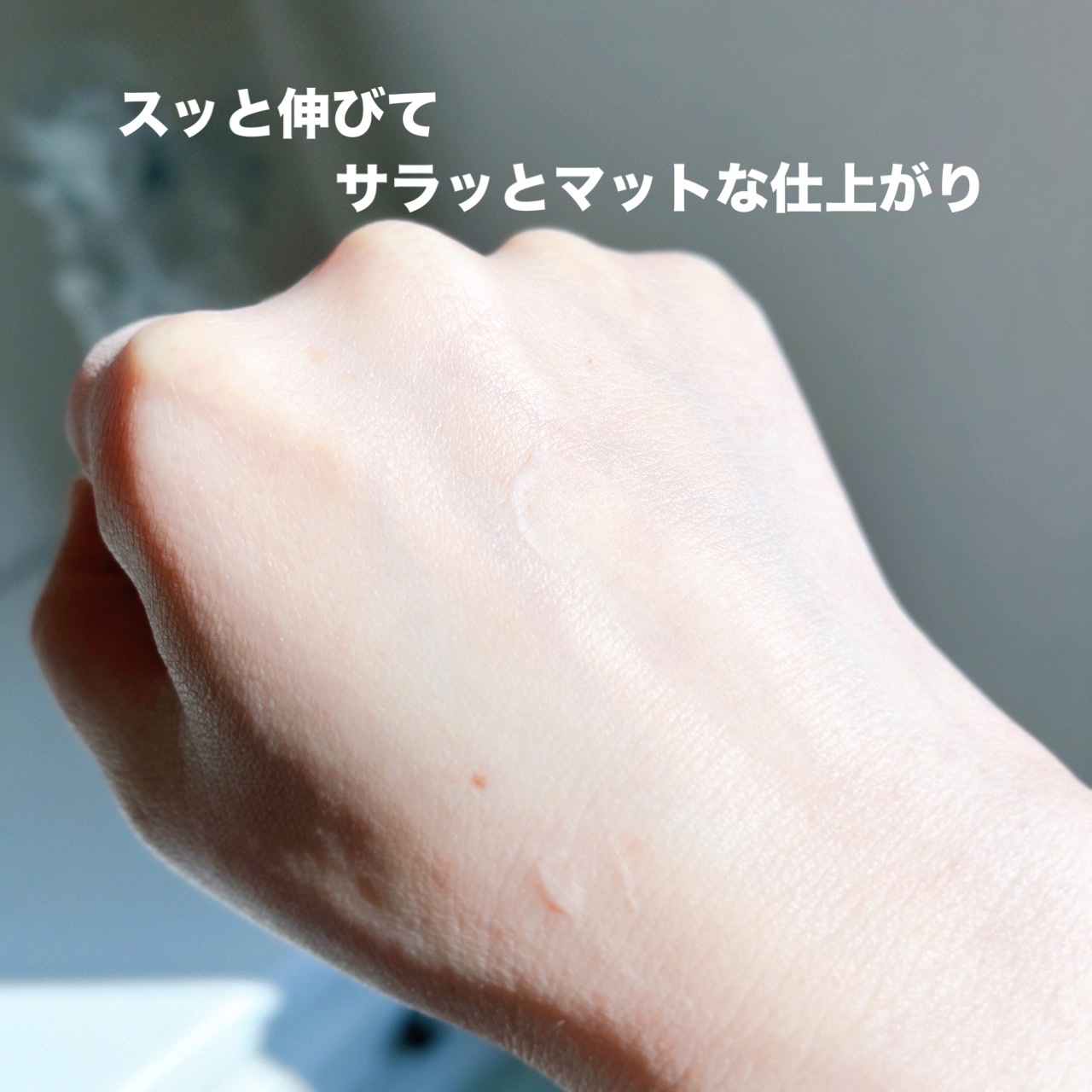 セルフューチャー / シルキーカバーオイルブロックの口コミ写真