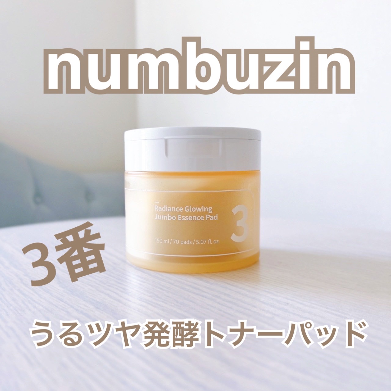 Qoo10] ボナジュール [Punbaki コラボ 企画商品] イ