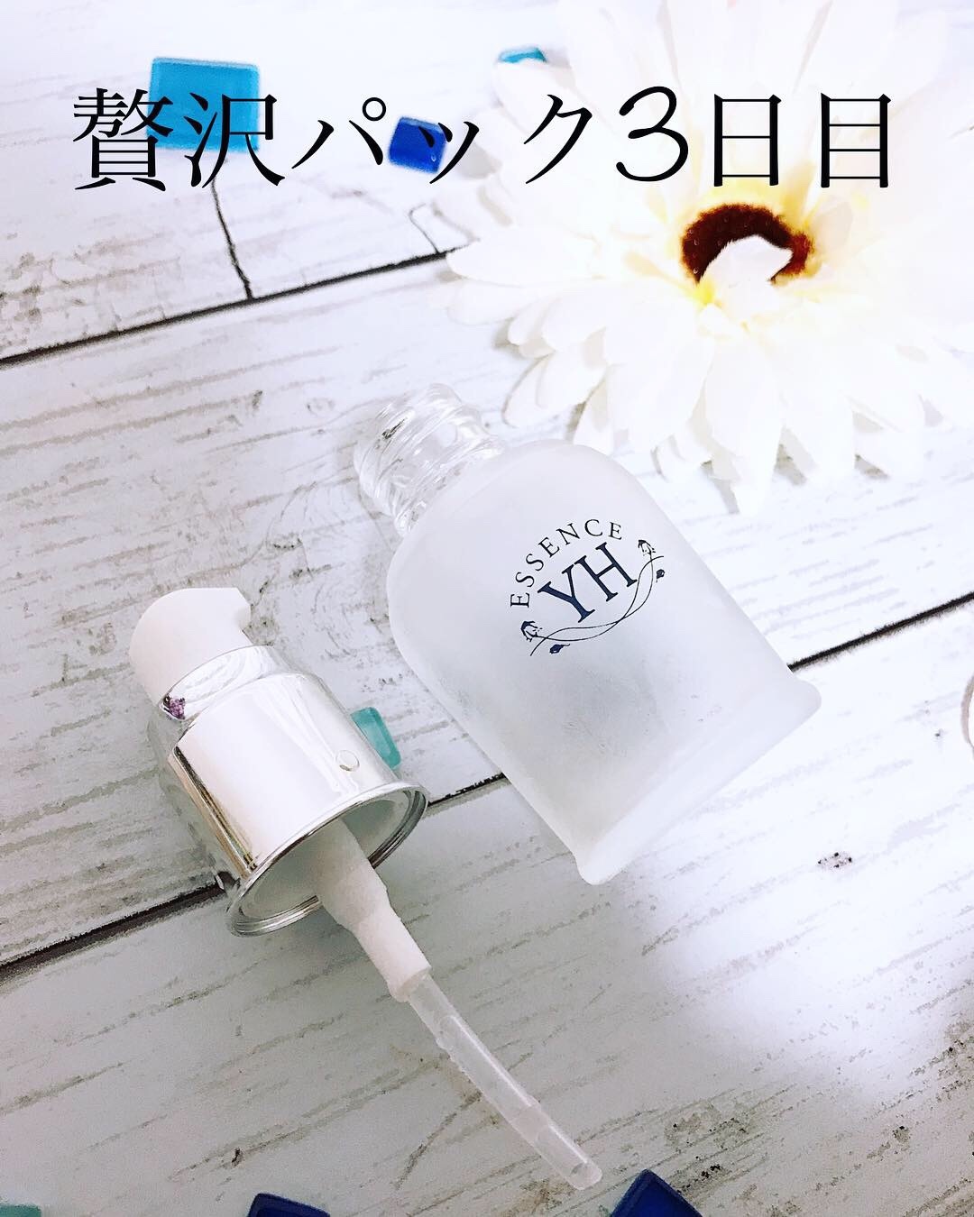 YH化粧品 / 薬用YHエッセンスの公式商品情報｜美容・化粧品情報はアットコスメ