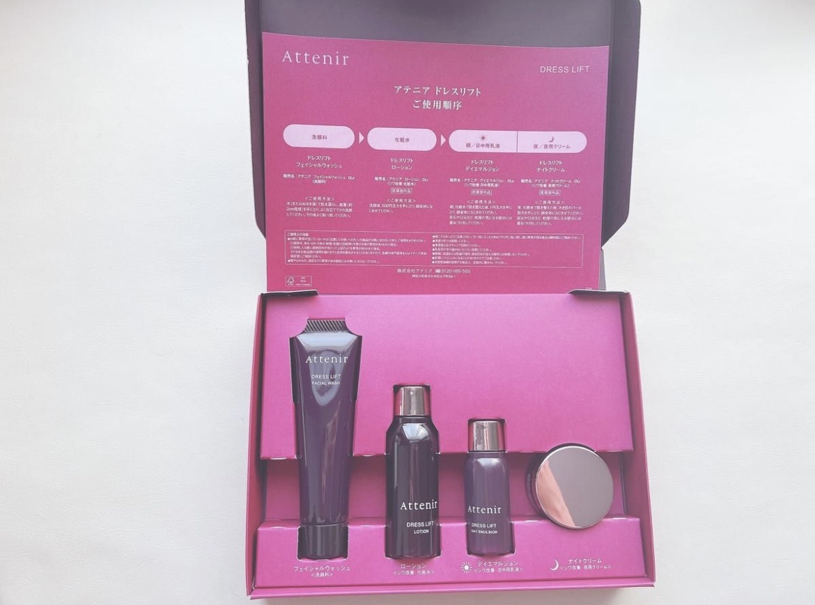 アテニア / ドレスリフト 2週間セットの公式商品情報｜美容