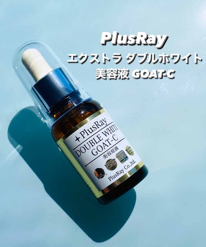 エクストラ ダブルホワイト美容原液 Eタイプ (premium