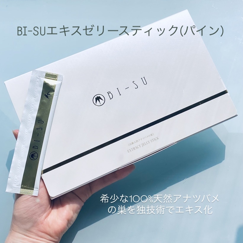 BI-SU / BI-SUエキスゼリースティックの公式商品情報｜美容