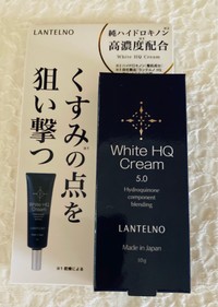 Lantelno ハイドロキノン5 配合ランテルノホワイトhqクリームの口コミ一覧 美容 化粧品情報はアットコスメ