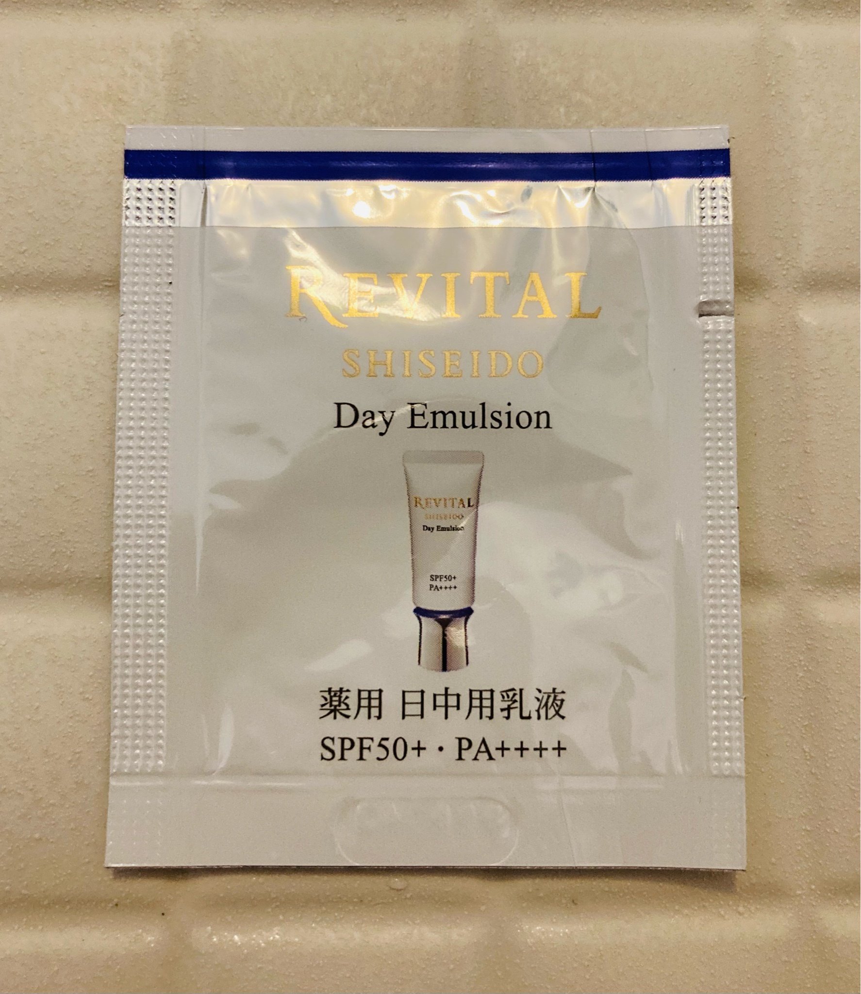リバイタル / デイエマルジョン aの公式商品情報｜美容・化粧品