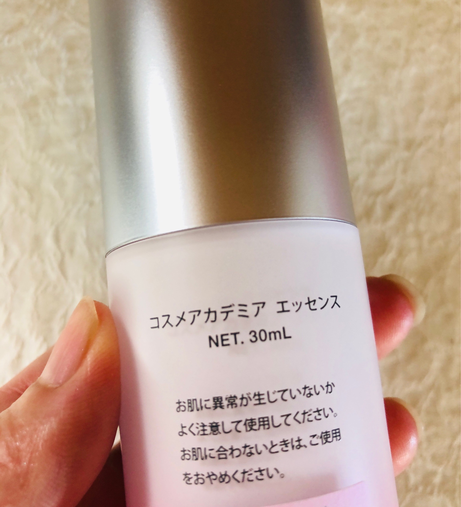 COSME ACADEMIA コスメアカデミア ローション 120ml 化粧品☆ - 化粧水 