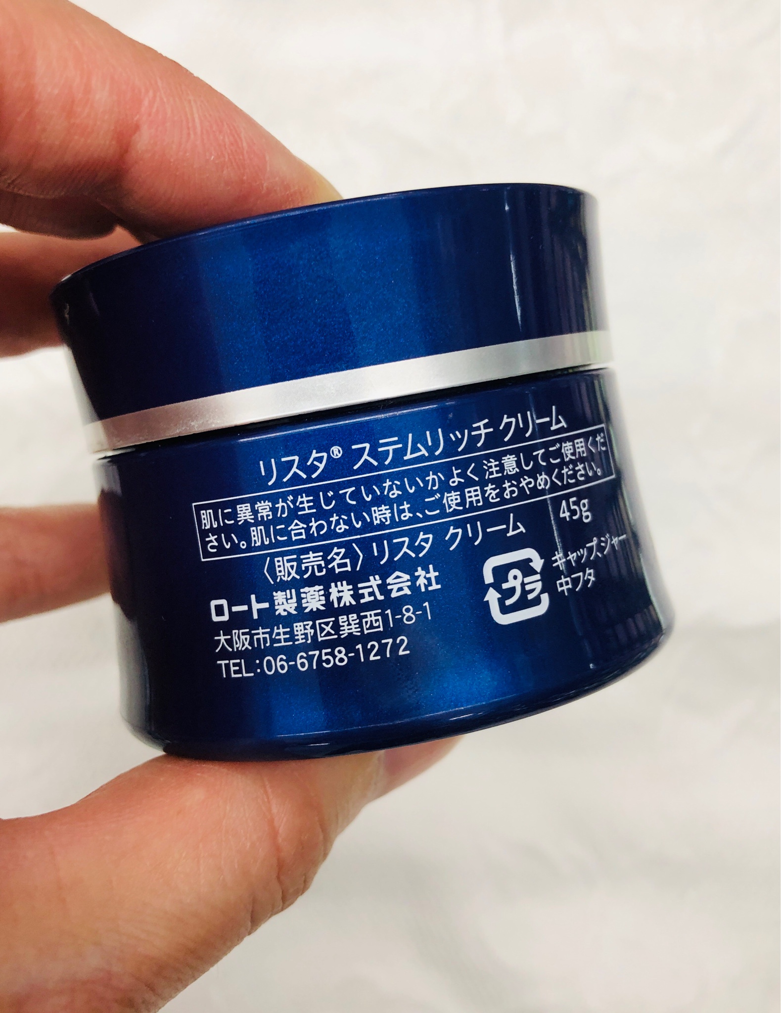 超特価 RESTA リスタステムリッチクリーム 45g nmef.com