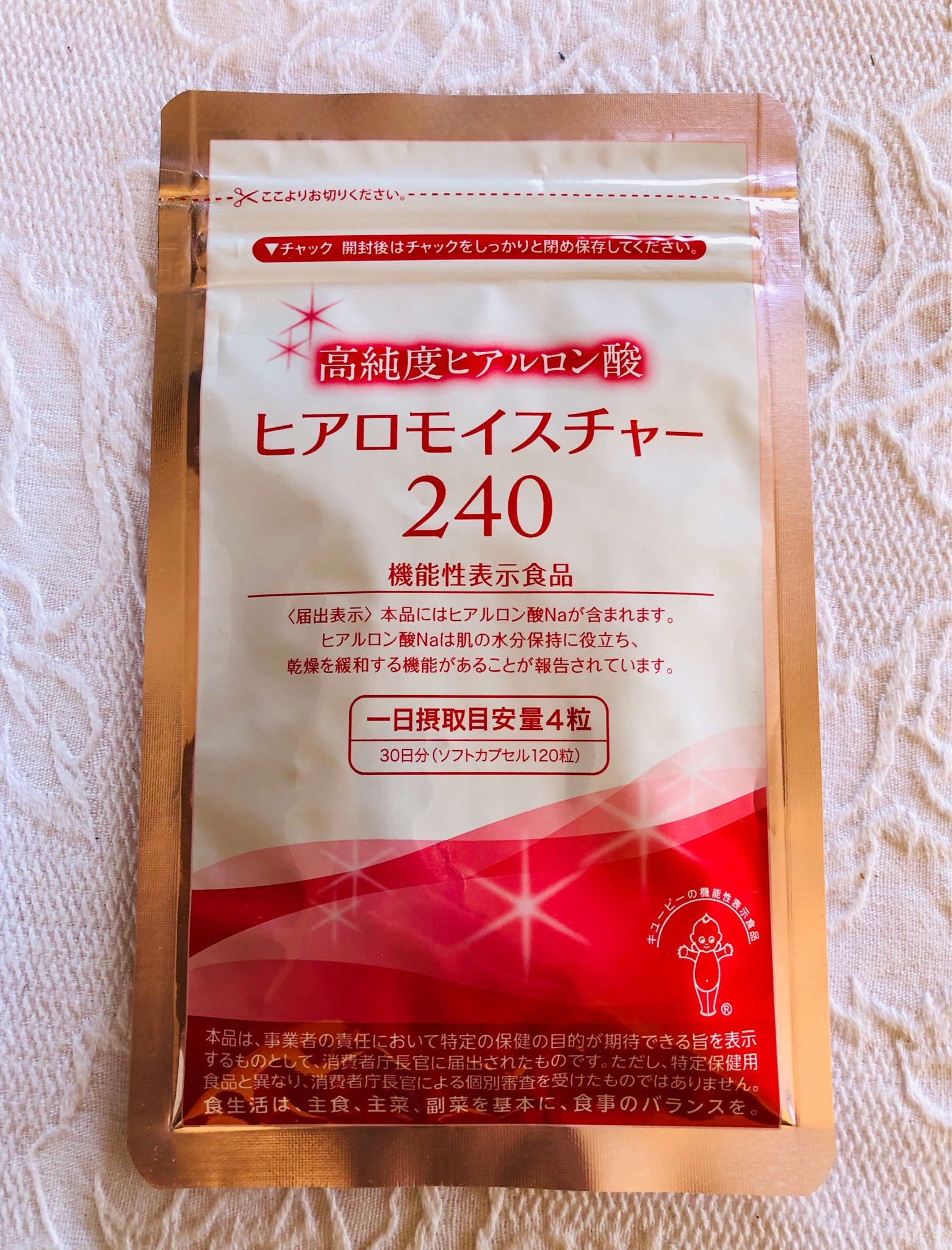 ヒアロモイスチャー 120粒 6袋 健康用品 | sintag.org.br