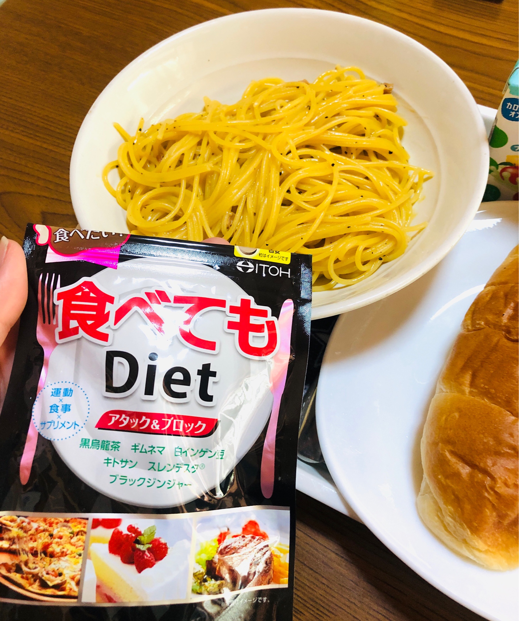 井藤漢方製薬 / 食べてもDietの口コミ写真（by hideko1106さん）｜美容